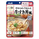 バランス献立 歯ぐきでつぶせる やわらかごはんの牛すき丼風 / 180g