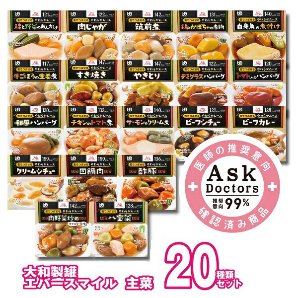 【介護食】冷凍 マルハニチロ やさしいおかず朝のムース食セットC 14食入り 区分3 舌でつぶせる 当日発送 冷凍弁当 冷凍食品 ムース食 ミキサー食 刻み食 ペースト食 惣菜 送料無料