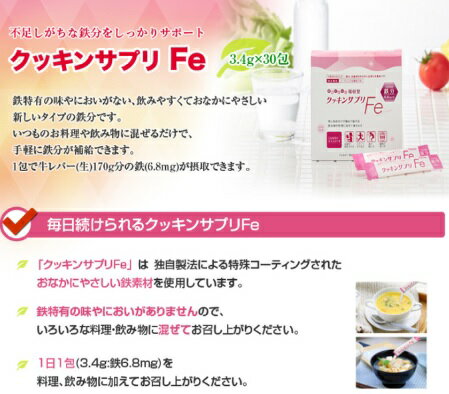 鉄分の多い飲み物10選 めまいや貧血に即効性のある飲み物を紹介 Botanica
