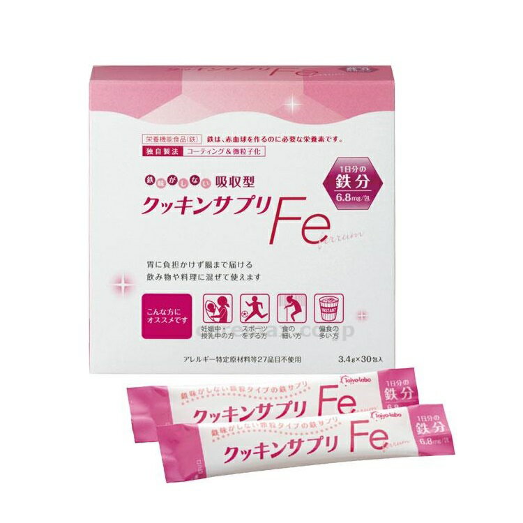 鉄分の多い飲み物10選 めまいや貧血に即効性のある飲み物を紹介 Botanica