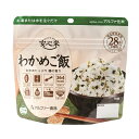 安心米 わかめご飯 / 100g