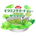 ビタミンサポートゼリー マスカット味 / 0652343 78g