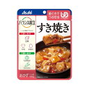 バランス献立 すき焼き / 188359 100g (歯ぐきでつぶせる)