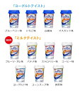 明治　メイバランス Mini カップ 125ml 選べる アソートセット　3本ずつ10種類選んで30本セット　全種類よりお好きな味をえらべます！