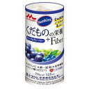 サンキスト　くだものの栄養+Fiber　グレープ＆ブルーベリー / 125mL