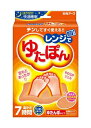 レンジでゆたぽん / 33045-0 レギュラーサイズ