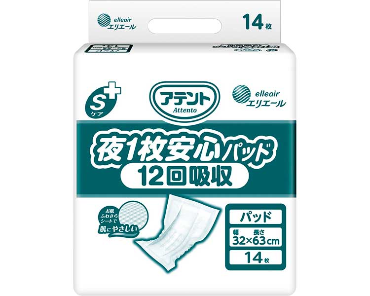 大王製紙 アテント Sケア 夜1枚安心パッド 12回吸収 業務用 1袋14枚入 21000543　尿とりパッド 介護用品 尿取り 大人用 超スピード吸収