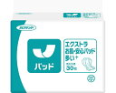 王子ネピア テンダー エクストラ お肌安心パッド 多い+ (プラス) 1ケース(30枚入り×4袋) 吸収量約1100cc(排尿7回分)介護 尿取りパッド イン...