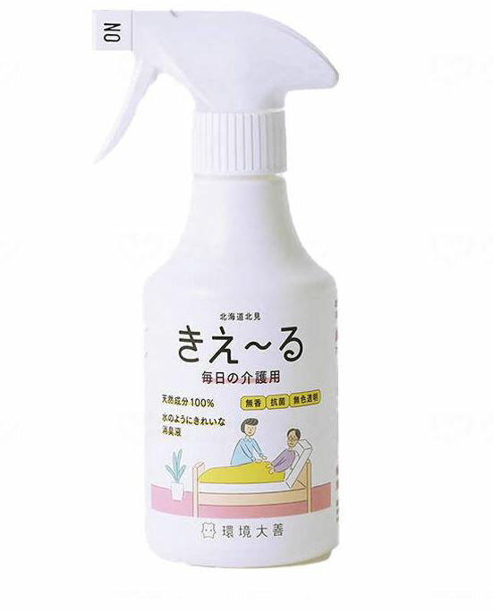 介護用きえ〜る　280ml