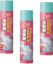  約24時間消臭効果が持続　ポータブルトイレ用消臭剤　フォームタイプ　533-206　280mL 3本セット　無香料タイプ