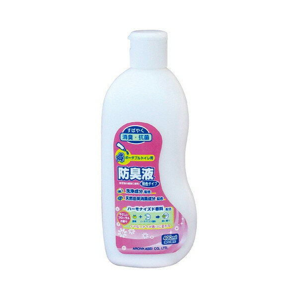 ポータブルトイレ用防臭液（無色タイプ）400ml