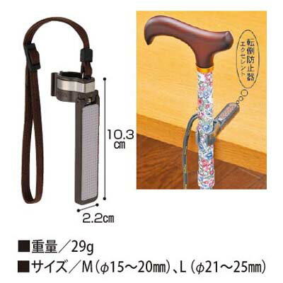 転ばぬ杖N ノーマル　ひも付き　K1500T　Mサイズ・Lサイズ　ユーワ