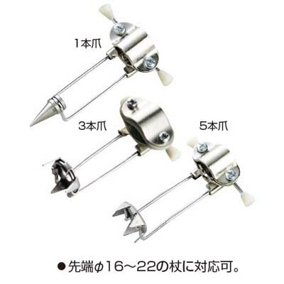 テイコブ　アイスピック 　1本爪／3本爪／5本爪