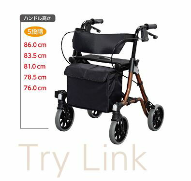 アロン化成　安寿　歩行車トライリンク（532-320)　介護　手押し車　歩行補助　折りたたみ可
