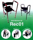 Rec01(レックゼロワン)非課税