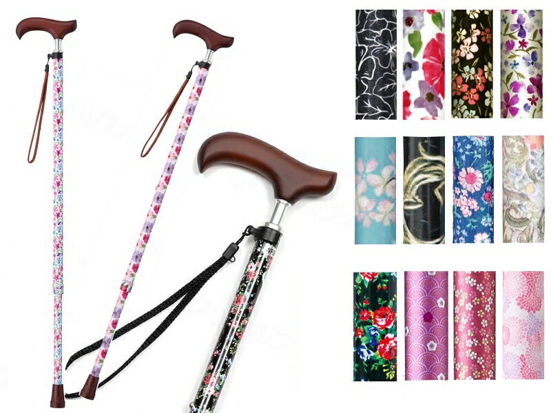 ウェルファン 夢ライフステッキスリムネック 伸縮スリムタイプ（柄）1本 伸縮杖 1本杖 一本杖 介護用品..