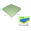 体圧分散と底つき感が軽減　車いす用クッション　夢ごこち標準　2層クッション　長さ40cm幅40cm高さ6cm　C6293　4967991436934