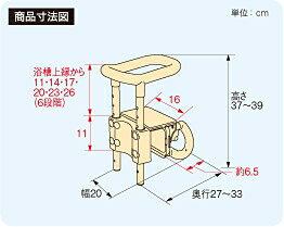 安寿 高さ調節付浴槽手すり UST-130 【536-600 レッド / 536-601 ブルー】 アロン化成　介護用品 手すり お風呂手すり お風呂 浴室 介護 介護用 介護浴 2