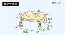 安寿　ステンレス製浴槽台　“あしぴた”　ミニ・ソフト　サイズ：10cm　色：レッド　アロン化成 2