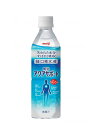 明治　経口補水液 アクアサポート 500ml 水分補給/熱中症/予防/脱水/飲料/スポーツドリンク　体に必要な水分・電解質の吸収をおいしくサポート