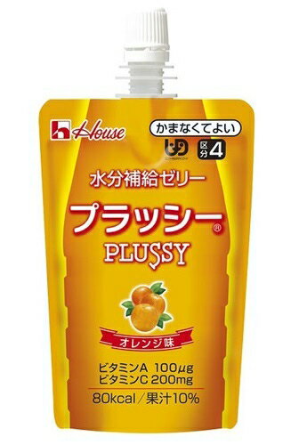 【ハウス食品】水分補給ゼリー　プラッシー　1袋120g×20　【区分4：かまなくてよい】　(福祉/介護用品/介護食/とろみ飲料/嚥下補助/のど/ゼリー)　161-E0614