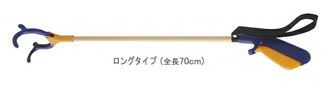 ●サイズ／長さ70cm ●重さ／160g ●材質／シャフト：アルミ、ハサミ・ハンドル：ポリアミド樹脂 メーカー：インタージェット 【ご注意ください】 ※本商品は送付先が「沖縄・離島の場合」は、当店ではご注文をお受けしておりません。 　ご注文いただいても、お客様都合キャンセルとなります。 ※リニューアルに伴い、パッケージ・内容等予告なく変更する場合がございます。 　予めご了承ください。1.シャフト部分はアルミチューブ〔硬質アルマイト処理済み〕を使用しており、 　とても軽くて使いやすくなっています。 2.先端キャッチャー部分は、軽く引くことで360度回転させることができます 　（固定部は90度ごとに4箇所）。 　つかむ物の形状や置いてある場所に合わせて先端キャッチャー部分を回転させることで、 　腕をひねらずに使用できますので、手首に負担がかかりません。 3.先端キャッチャー部分には滑り止めとしてラバーを使用してありますので、 　コインの様な小さな物やティッシュの様な薄い物でもしっかりとつかめます。 　又、先端部分にはフックもついていますので、簡単に物を近くに引き寄せることができます。 4.ハンドル部分に強力なマグネットがついていますので、 　クリップやピンなどの鉄製小物なども簡単に拾うことができます。 5.ハンドル部分にはストラップがついていますので、 　手首に通して使うことで手が滑っても本体を落とすことがありません。 　またストラップをフック等にかけることで、保管にも便利です。