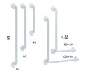 ディンプル樹脂手すり I型60 1本 手すりφ32