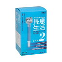長息生活(吹き戻し) 10本入 / レベル2...