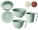 スケーター 木目 持ちやすい&すくいやすい食器 まとめ買い5個セット ブラウン/クリーム/グリーン【各1個(ボウル/プレート/汁椀/茶碗ハンドル付/コップ)】 ...