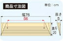 安寿　段差スロープEVA　535-650　＃50　幅76×奥行20×高さ5cm　JANコード:4970210356425 2