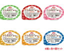 【メール便対象品】エンジョイ小さなハイカロリーゼリー 40g×6種×各1個セット クリニコ 合計6個 りんご味/もも味/みかん味/いちご味/バナナ味/ヨーグルト味 高カロリーゼリー(100kcal) 介護食 栄養機能食品(4)
