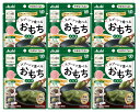 【メール便対象品】バランス献立スプーンで食べるおもち よもぎ 50g×6袋セット アサヒグループ食品 全国送料無料 介護食