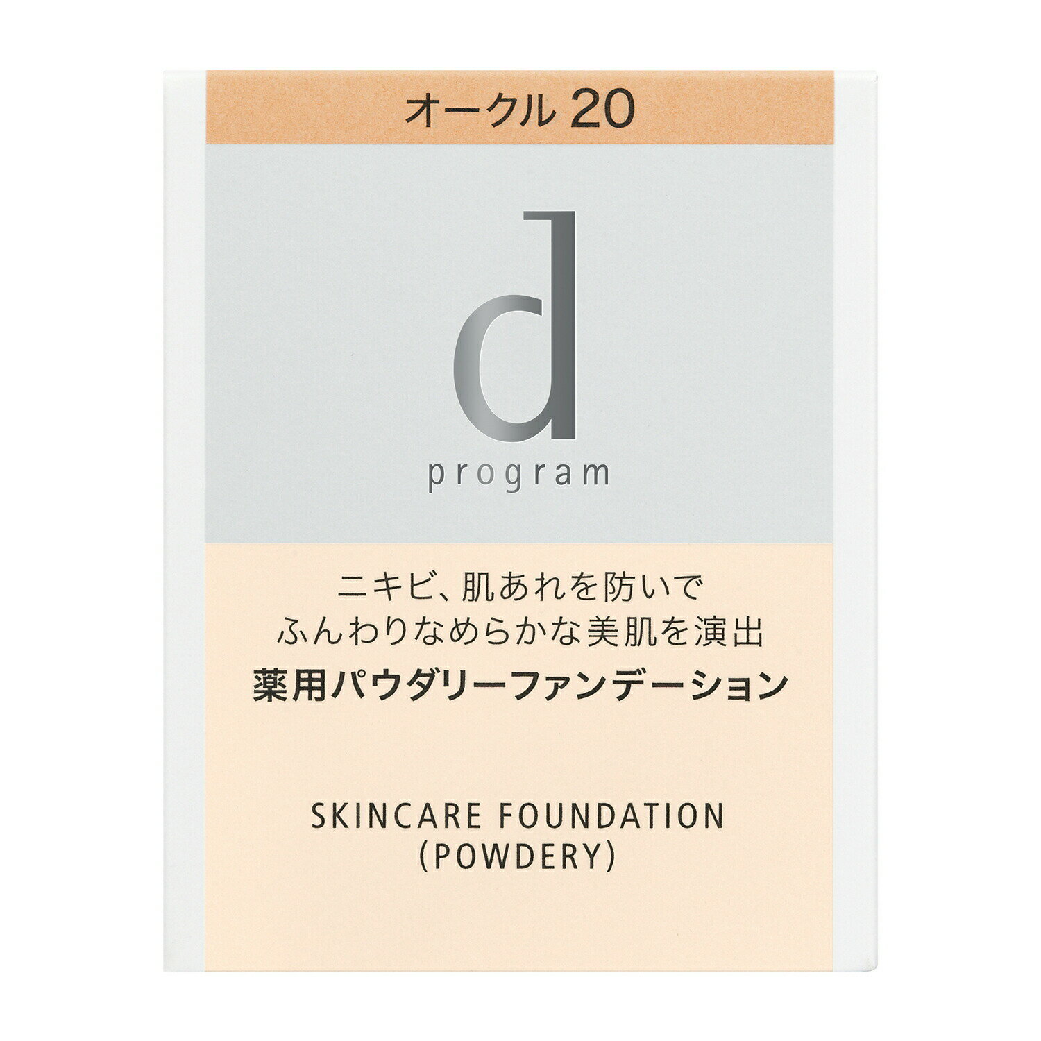 【資生堂認定オンラインショップ】資生堂 dプログラム薬用　スキンケアファンデーション　（パウダリー）　（レフィ…