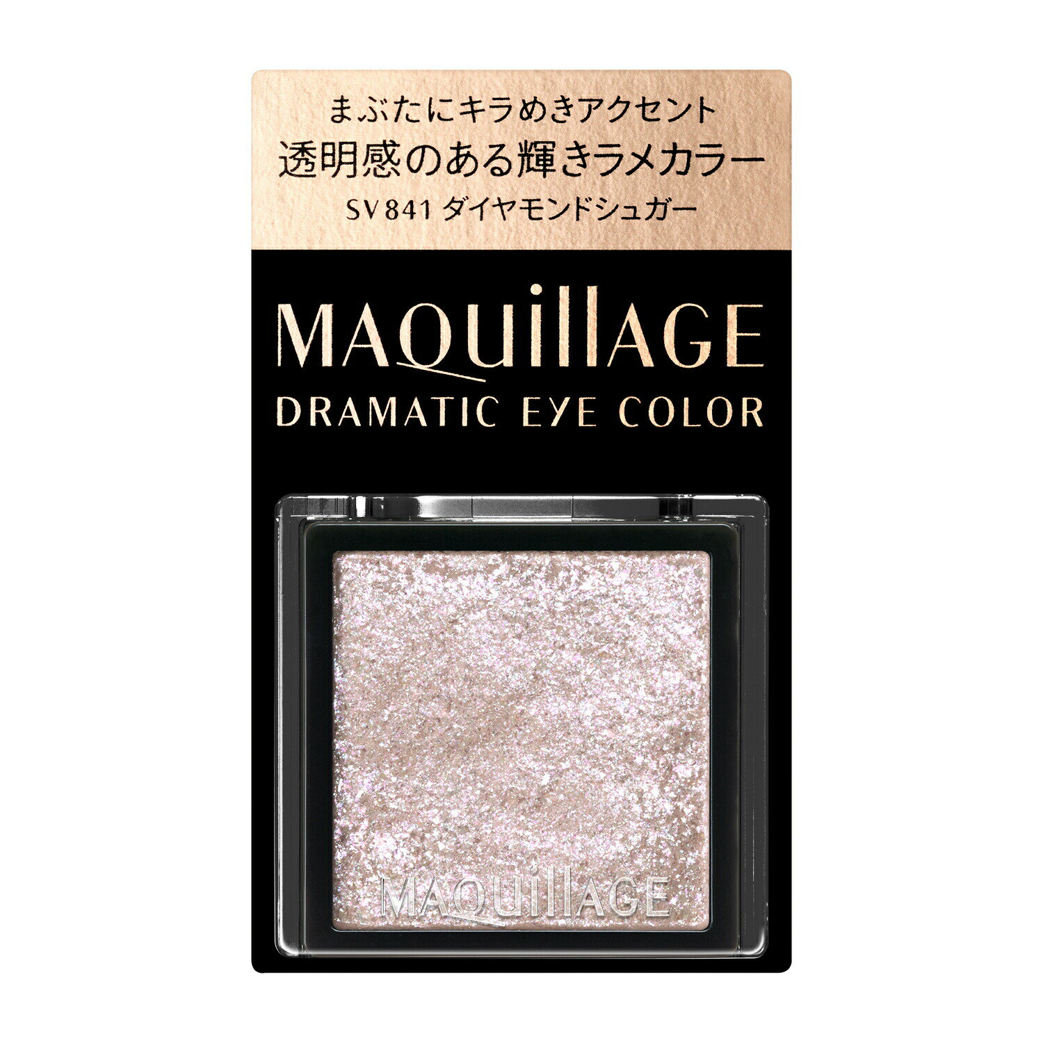【資生堂認定オンラインショップ】マキアージュ ドラマティックアイカラー　（クリーム）SV841 ダイヤモンドシュガー 【定形外郵便専用送料無料】のサムネイル