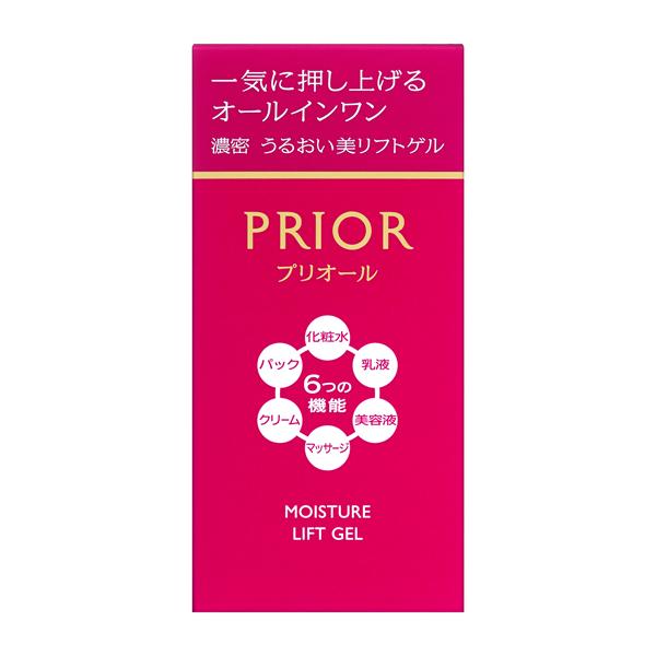 プリオール スキンケア 【資生堂認定オンラインショップ】資生堂 プリオールうるおい美リフトゲル【送料無料】＜北海道・沖縄は別途送料＞