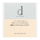 【資生堂認定オンラインショップ】資生堂 dプログラム薬用　エアリースキンケアヴェール 本体【定形外郵便専用送料無料】