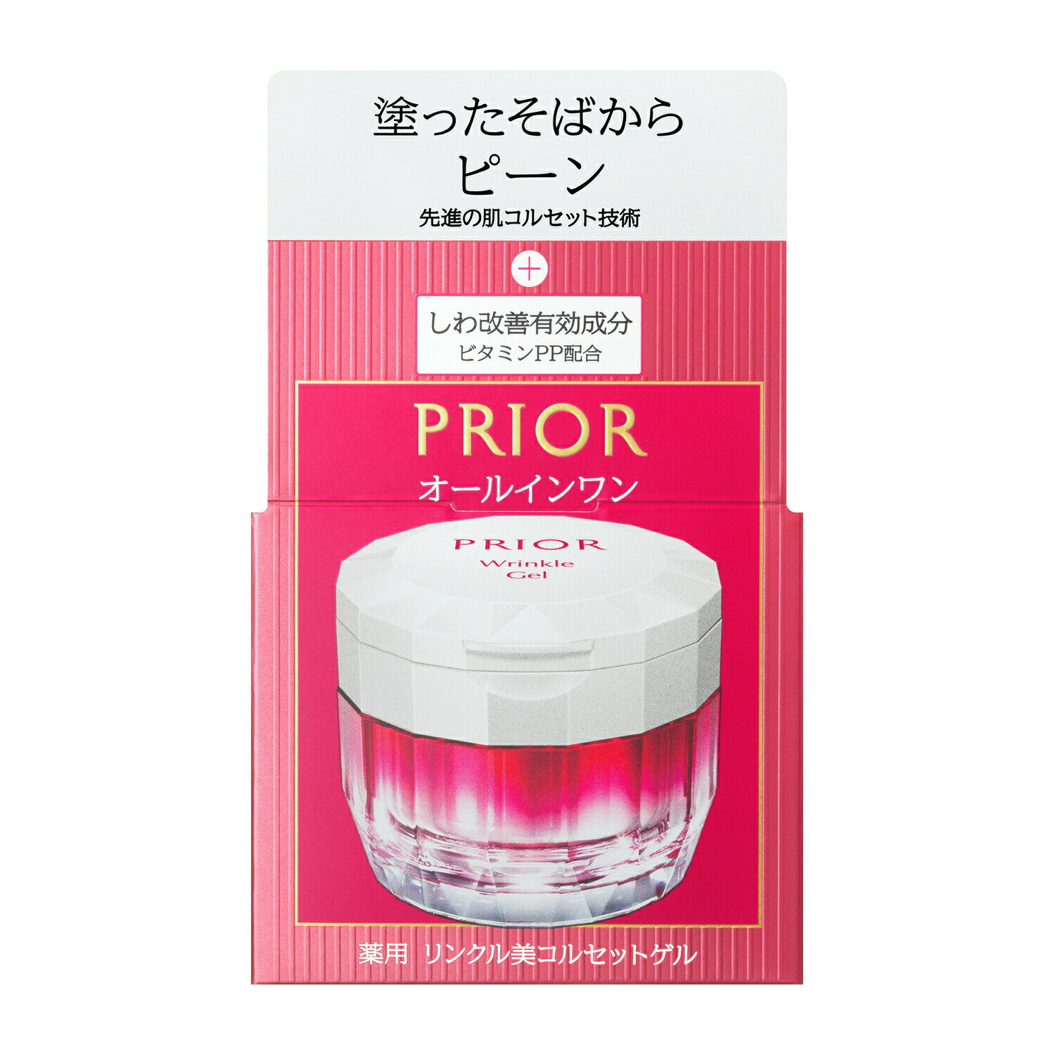 【資生堂認定オンラインショップ】資生堂 プリオール薬用　リンクル美コルセットゲル【送料無料】＜北海道・沖縄は別途送料＞