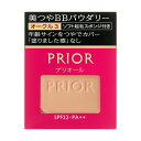 【資生堂認定オンラインショップ】資生堂 プリオール美つやBBパウダリーオークル3（レフィル）【定形外郵便専用送料無料】
