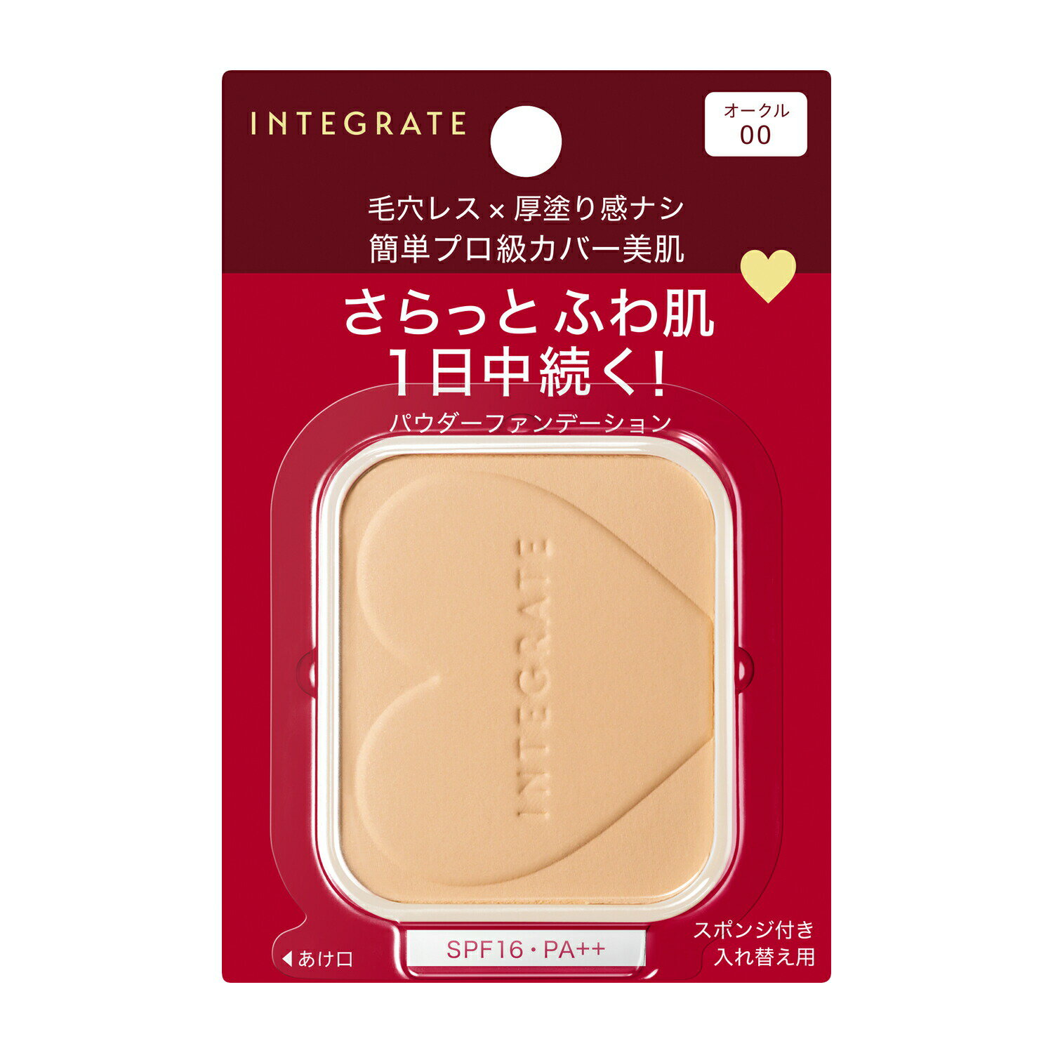 楽天市場】インテグレート ファンデーション ノーカラーの通販 楽天市場】インテグレート ファンデーション ノーカラーの通販