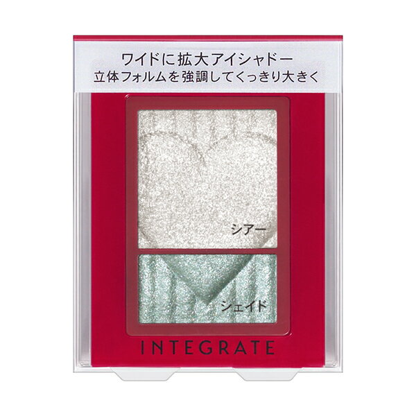 【資生堂認定オンラインショップ】インテグレート ワイドルックアイズ WT974【定形外郵便専用送料無料】