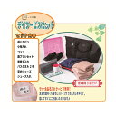 デイサービスセット 通所セット 介護セット 名入サービス男性用 ケアマネセレクト商品