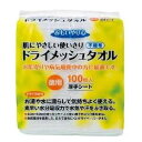 材質：レーヨン、パルプ 重量：約10g 内容量：100枚入り ●肌にやさしい使い切り厚手タイプです。 ●凹凸不織布で汚れをふきとりやすいです。 ●1枚で全身拭ける大判サイズです。 ＊他の商品よりお届けに時間がかかります。