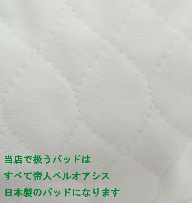 送料無料(3枚組み)婦人用帝人ベルオアシス失禁パンツ/軽失禁ショーツ【3枚セット】【婦人30cc】日本製女性用【3016】ちょい漏れパンツ/軽失禁/レディース/尿漏れパンツ