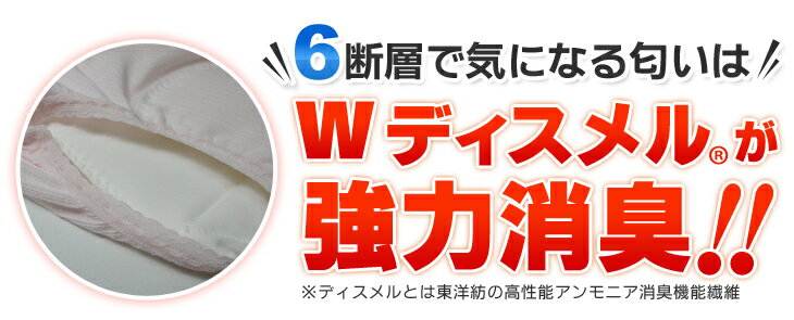 【3枚セット】失禁パンツ女性用失禁ショーツ150cc日本製テイジン強力消臭婦人レディースシニアベルオアシス介護尿モレ介護パンツ失禁対策尿漏れ対策【32029】SMLLL介護施設介護衣料高齢化社会お悩み解決人気商品認知症卸価格業者領収書パンツ