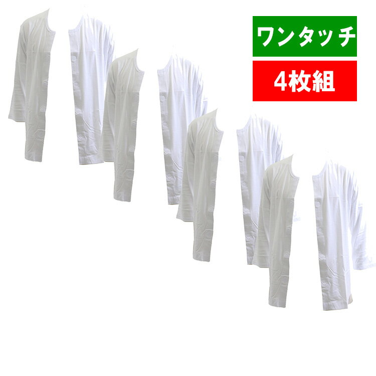 https://image.rakuten.co.jp/kaigopants/cabinet/kaigopants/imgrc0068572029.jpg