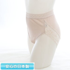 【婦人30cc】泥・天然加工 日本製 女性用 失禁パンツ 失禁ショーツ【37654】素材提供 シキボウ/ちょい漏れパンツ/軽失禁/レディース/尿漏れパンツ TEIJIN 失禁パンツ 女性用 産後 通販 はずかしくない 買いやすい ネット通販 失禁パンツ 女性用