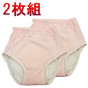 2枚セット 女性用 失禁パンツ 300cc 重度 失禁 日本製 婦人用 【32030】認知症 尿モレ レディース 2枚組 パッド ベルオアシス 失禁パンツ 30...