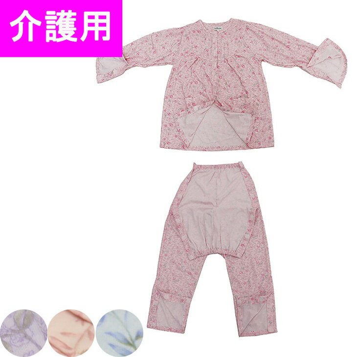https://image.rakuten.co.jp/kaigopants/cabinet/pajama/imgrc0066135774.jpg
