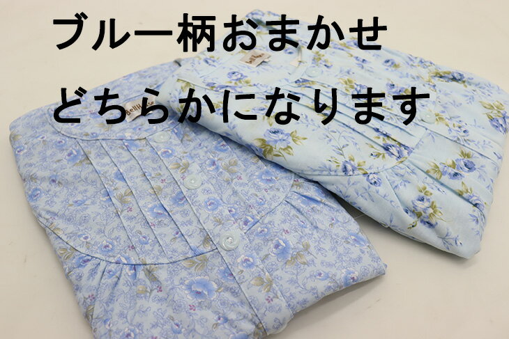 介護パジャマ女性用レディース花柄春夏秋冬スムースニットマジックテープ入院介護衣料介護用パジャマ