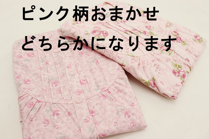 介護パジャマ女性用レディース花柄春夏秋冬スムースニットマジックテープ入院介護衣料介護用パジャマ